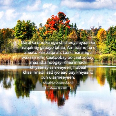 Picture 05 - Ishacyaah 24:16 SOM - Darafka dhulka ugu shisheeya ayaan ka maqalnay - Bible Verse Picture