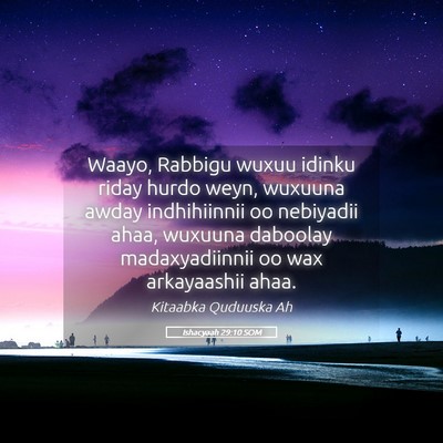 Picture 05 - Ishacyaah 29:10 SOM - Waayo, Rabbigu wuxuu idinku riday hurdo weyn, - Bible Verse Picture