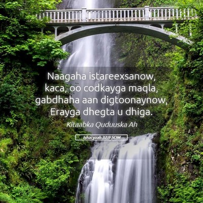 Picture 05 - Ishacyaah 32:9 SOM - Naagaha istareexsanow, kaca, oo codkayga maqla, - Bible Verse Picture