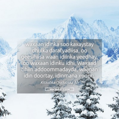 Picture 05 - Ishacyaah 41:9 SOM - waxaan idinka soo kaxaystay dhulka darafyadiisa, - Bible Verse Picture