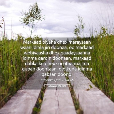 Picture 05 - Ishacyaah 43:2 SOM - Markaad biyaha dhex maraysaan waan idinla jiri - Bible Verse Picture