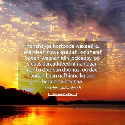 Picture 05 - Ishacyaah 43:4 SOM - Indhahayga hortooda waxaad ku ahaydeen kuwa qaali - Bible Verse Picture