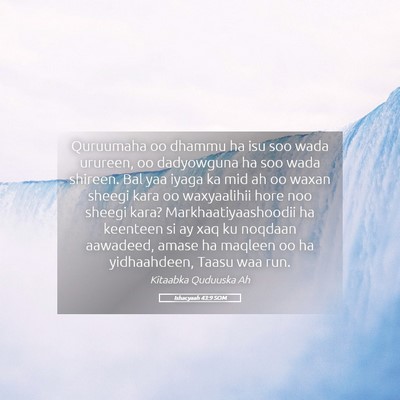 Picture 05 - Ishacyaah 43:9 SOM - Quruumaha oo dhammu ha isu soo wada urureen, oo - Bible Verse Picture