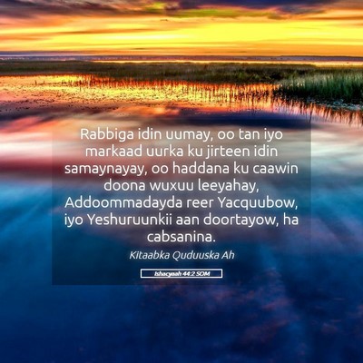 Picture 05 - Ishacyaah 44:2 SOM - Rabbiga idin uumay, oo tan iyo markaad uurka ku - Bible Verse Picture