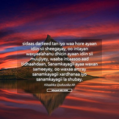 Picture 05 - Ishacyaah 48:5 SOM - sidaas darteed tan iyo waa hore ayaan idiin sii - Bible Verse Picture