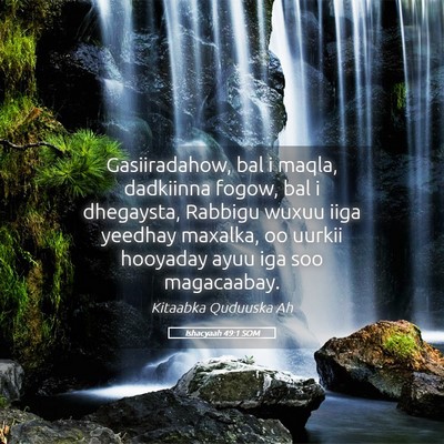 Picture 05 - Ishacyaah 49:1 SOM - Gasiiradahow, bal i maqla, dadkiinna fogow, bal i - Bible Verse Picture