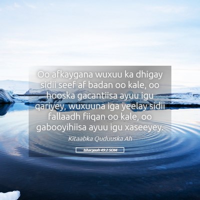 Picture 05 - Ishacyaah 49:2 SOM - Oo afkaygana wuxuu ka dhigay sidii seef af badan - Bible Verse Picture