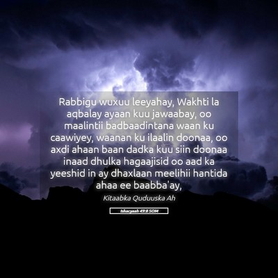 Picture 05 - Ishacyaah 49:8 SOM - Rabbigu wuxuu leeyahay, Wakhti la aqbalay ayaan - Bible Verse Picture