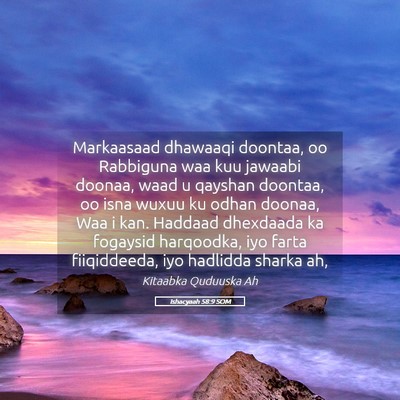 Picture 05 - Ishacyaah 58:9 SOM - Markaasaad dhawaaqi doontaa, oo Rabbiguna waa kuu - Bible Verse Picture