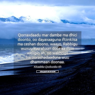 Picture 05 - Ishacyaah 60:20 SOM - Qorraxdaadu mar dambe ma dhici doonto, oo - Bible Verse Picture