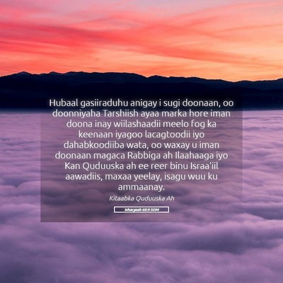 Picture 05 - Ishacyaah 60:9 SOM - Hubaal gasiiraduhu anigay i sugi doonaan, oo - Bible Verse Picture
