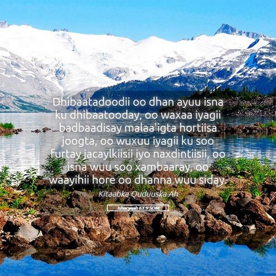 Picture 05 - Ishacyaah 63:9 SOM - Dhibaatadoodii oo dhan ayuu isna ku dhibaatooday, - Bible Verse Picture