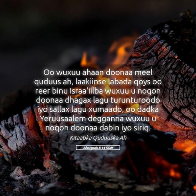 Picture 05 - Ishacyaah 8:14 SOM - Oo wuxuu ahaan doonaa meel quduus ah, laakiinse - Bible Verse Picture