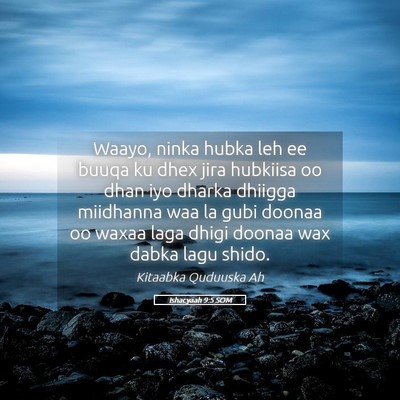 Picture 05 - Ishacyaah 9:5 SOM - Waayo, ninka hubka leh ee buuqa ku dhex jira - Bible Verse Picture