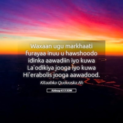Picture 05 - Kolosay 4:13 SOM - Waxaan ugu markhaati furayaa inuu u hawshoodo - Bible Verse Picture