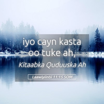 Picture 05 - Laawiyiintii 11:15 SOM - iyo cayn kasta oo tuke - Bible Verse Picture