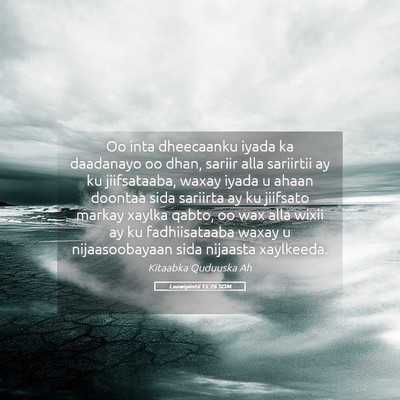 Picture 05 - Laawiyiintii 15:26 SOM - Oo inta dheecaanku iyada ka daadanayo oo dhan, - Bible Verse Picture
