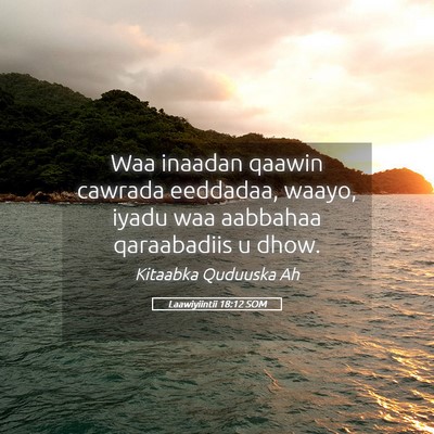 Picture 05 - Laawiyiintii 18:12 SOM - Waa inaadan qaawin cawrada eeddadaa, waayo, iyadu - Bible Verse Picture