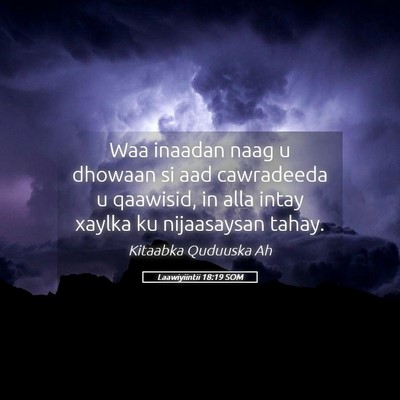 Picture 05 - Laawiyiintii 18:19 SOM - Waa inaadan naag u dhowaan si aad cawradeeda u - Bible Verse Picture