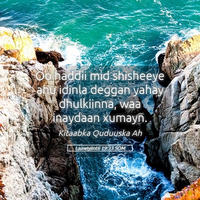 Picture 05 - Laawiyiintii 19:33 SOM - Oo haddii mid shisheeye ahu idinla deggan yahay - Bible Verse Picture