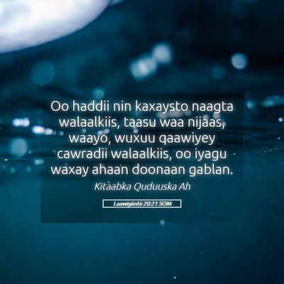 Picture 05 - Laawiyiintii 20:21 SOM - Oo haddii nin kaxaysto naagta walaalkiis, taasu - Bible Verse Picture