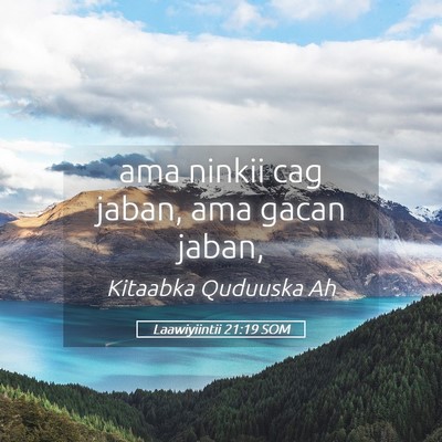 Picture 05 - Laawiyiintii 21:19 SOM - ama ninkii cag jaban, ama gacan - Bible Verse Picture