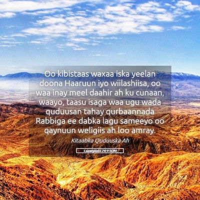 Picture 05 - Laawiyiintii 24:9 SOM - Oo kibistaas waxaa iska yeelan doona Haaruun iyo - Bible Verse Picture