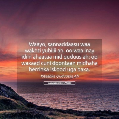 Picture 05 - Laawiyiintii 25:12 SOM - Waayo, sannaddaasu waa wakhti yubilii ah, oo waa - Bible Verse Picture