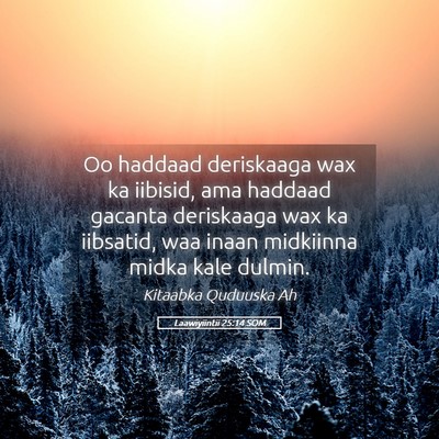 Picture 05 - Laawiyiintii 25:14 SOM - Oo haddaad deriskaaga wax ka iibisid, ama haddaad - Bible Verse Picture