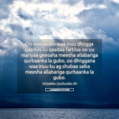 Picture 05 - Laawiyiintii 4:25 SOM - Oo wadaadku waa inuu dhiigga qaarkiis ku qaadaa - Bible Verse Picture