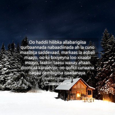Picture 05 - Laawiyiintii 7:18 SOM - Oo haddii hilibka allabarigiisa qurbaannada - Bible Verse Picture