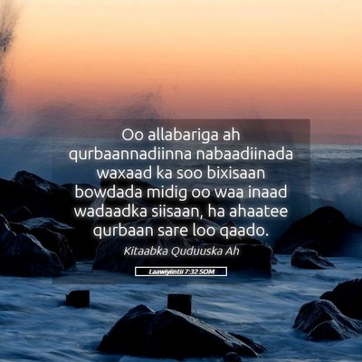 Picture 05 - Laawiyiintii 7:32 SOM - Oo allabariga ah qurbaannadiinna nabaadiinada - Bible Verse Picture