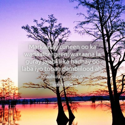 Picture 05 - Luukos 9:17 SOM - Markaasay cuneen oo ka wada dhergeen; waxaana la - Bible Verse Picture