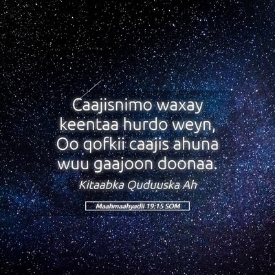 Picture 05 - Maahmaahyadii 19:15 SOM - Caajisnimo waxay keentaa hurdo weyn, Oo qofkii - Bible Verse Picture
