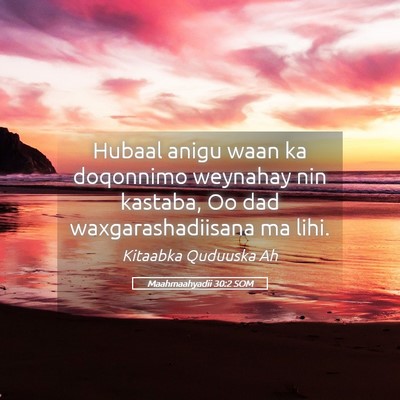 Picture 05 - Maahmaahyadii 30:2 SOM - Hubaal anigu waan ka doqonnimo weynahay nin - Bible Verse Picture