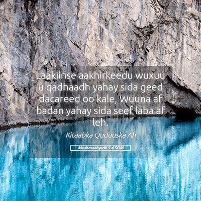 Picture 05 - Maahmaahyadii 5:4 SOM - Laakiinse aakhirkeedu wuxuu u qadhaadh yahay sida - Bible Verse Picture