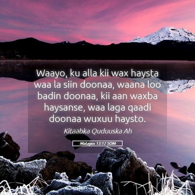 Picture 05 - Matayos 13:12 SOM - Waayo, ku alla kii wax haysta waa la siin doonaa, - Bible Verse Picture
