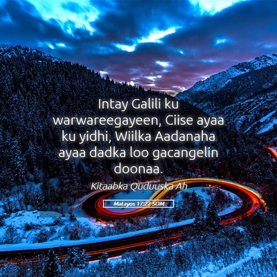 Picture 05 - Matayos 17:22 SOM - Intay Galili ku warwareegayeen, Ciise ayaa ku - Bible Verse Picture