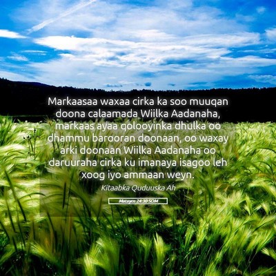 Picture 05 - Matayos 24:30 SOM - Markaasaa waxaa cirka ka soo muuqan doona - Bible Verse Picture