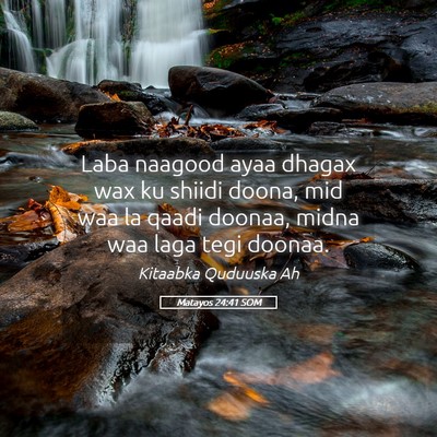 Picture 05 - Matayos 24:41 SOM - Laba naagood ayaa dhagax wax ku shiidi doona, mid - Bible Verse Picture