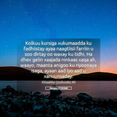 Picture 05 - Matayos 27:19 SOM - Kolkuu kursiga xukumaadda ku fadhiistay ayaa - Bible Verse Picture
