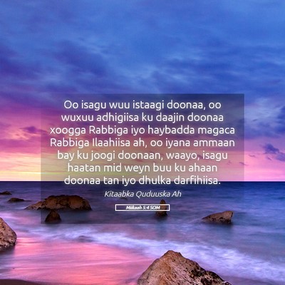 Picture 05 - Miikaah 5:4 SOM - Oo isagu wuu istaagi doonaa, oo wuxuu adhigiisa - Bible Verse Picture