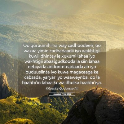 Picture 05 - Muujintii 11:18 SOM - Oo quruumihiina way cadhoodeen, oo waxaa yimid - Bible Verse Picture
