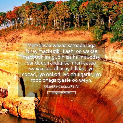 Picture 05 - Muujintii 11:19 SOM - Markaasaa waxaa samada laga furay macbudkii - Bible Verse Picture