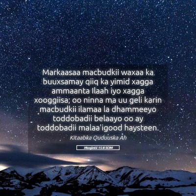 Picture 05 - Muujintii 15:8 SOM - Markaasaa macbudkii waxaa ka buuxsamay qiiq ka - Bible Verse Picture