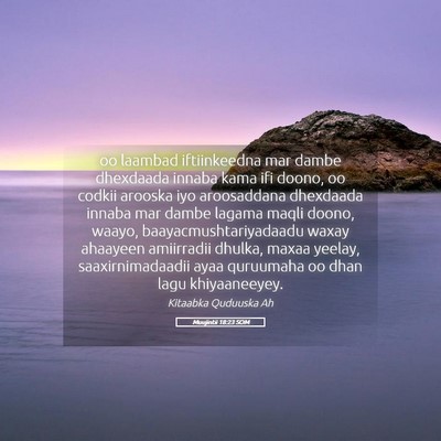 Picture 05 - Muujintii 18:23 SOM - oo laambad iftiinkeedna mar dambe dhexdaada - Bible Verse Picture