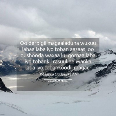 Picture 05 - Muujintii 21:14 SOM - Oo derbigii magaaladuna wuxuu lahaa laba iyo - Bible Verse Picture