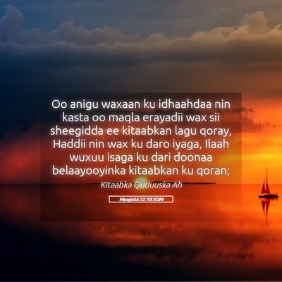 Picture 05 - Muujintii 22:18 SOM - Oo anigu waxaan ku idhaahdaa nin kasta oo maqla - Bible Verse Picture