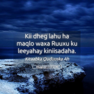 Picture 05 - Muujintii 3:13 SOM - Kii dheg lahu ha maqlo waxa Ruuxu ku leeyahay - Bible Verse Picture