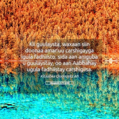 Picture 05 - Muujintii 3:21 SOM - Kii guulaysta, waxaan siin doonaa amar uu - Bible Verse Picture